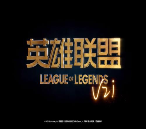 最高档4千Uzi名人堂皮肤曝光：宝典解锁红眼镜VN最高级礼包解锁永远的神称号