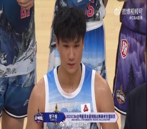 探长：北大球员管子煜已确定加盟广州龙狮他曾获CUBAL全明星MVP