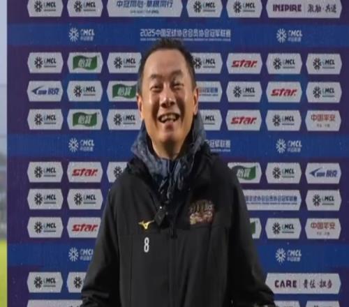 朱骏谈中冠进球：四级联赛没什么稀奇的，开心第一、身体好第一