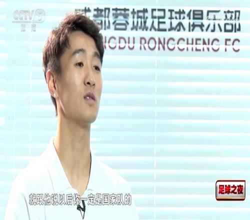 慧眼识珠韦世豪：刚到一个月就跟胡荷韬说，以后一定是国家队
