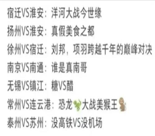江苏省足球联赛火出圈一票难求，警方发文提醒警惕门票诈骗