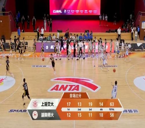CUBAL女篮全国赛马天雨12+8沈思渝16分上海交大胜湖南师大