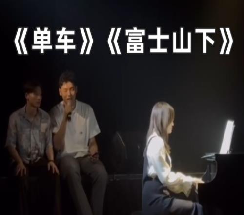 打球里唱歌最好的崔永熙一展歌喉清唱《单车》《富士山下》