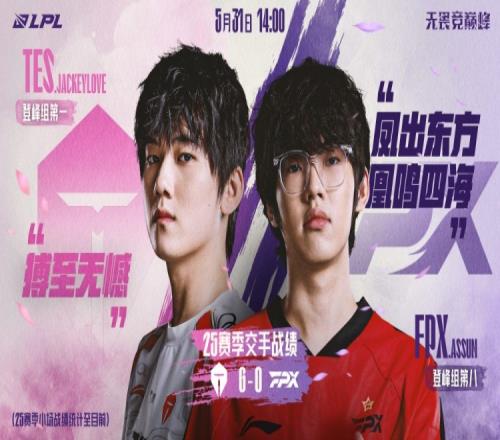 J博士！新科MVP被针对Jwei烈娜塔恶意收购杀人无形FPX爆冷赢首局