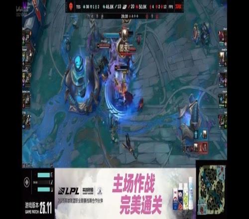 怀南看TES首局负：红破蓝比赛画面和想象不同FPX团战行云流水