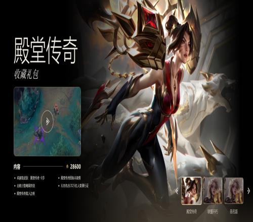 殿堂传奇卡莎皮肤展示：局内有专属击败计数特效