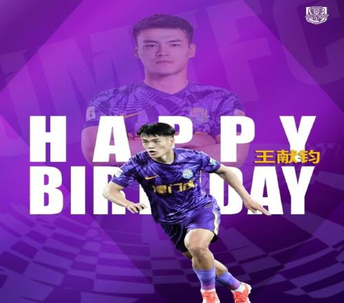 祝所有小朋友们节日快乐！也祝今天的寿星佬王献钧生日快乐！