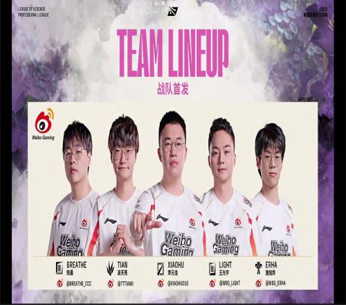 越大越好！WBG击败JDG晋级胜者组，将在下场迎战AL