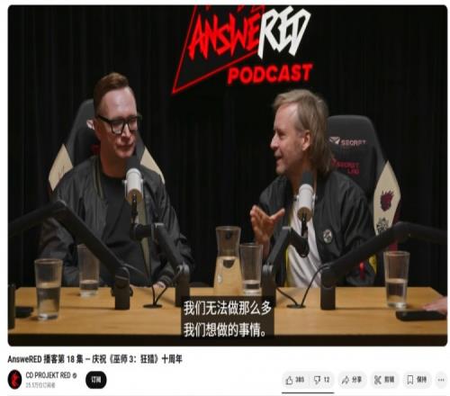 术业有专攻！CDPR创始人称“我们不应该做3A级RPG以外的游戏”