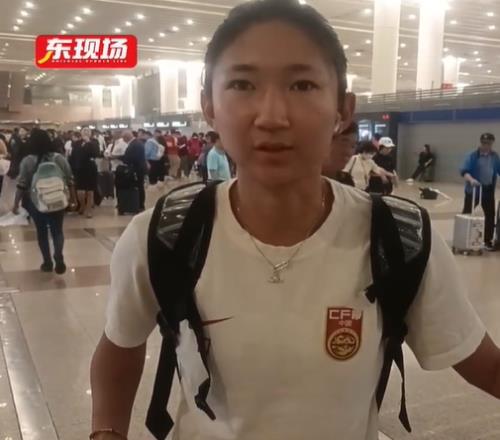 中国女足姚梦佳：集训提升了对抗和节奏，备战亚洲杯需多赛欧美队