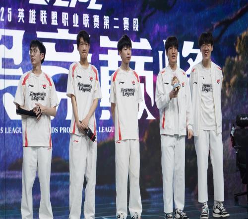 MSI一步之遥！AL晋级胜决会师BLG比赛胜者直接晋级MSI