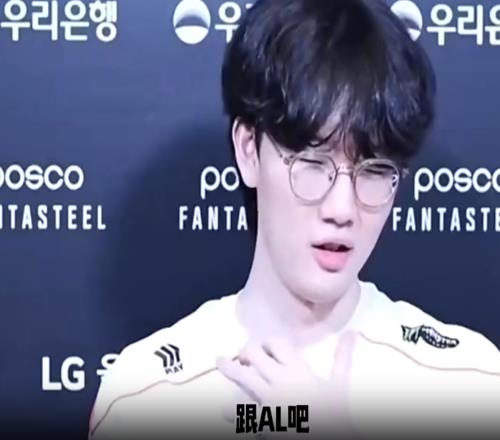 老公是对的此前Viper看好AL和BLG晋级MSI目前两队跻身胜决