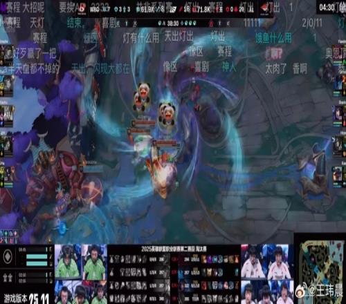 媒体人：Light这个点看的是真难受关键时刻WBG一个比一个怂