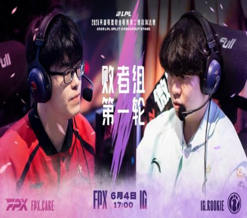 大闹天宫！Jiejie猴子勇猛开团TheShy奥恩狂刷助攻iG拿赛点