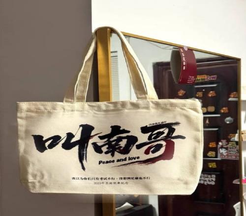苏超类似淄博烧烤黄健翔：有很大区别，江苏无需以此刺激消费