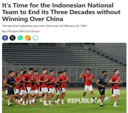剑拔弩张！印尼媒体：是时候结束对中国超30年不胜纪录！