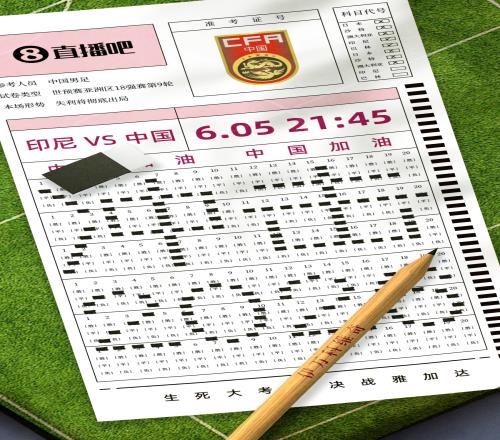背水一战！今晚2145国足客战印尼伊万大考唯有取胜没有退路