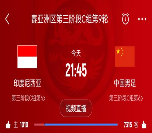 詹俊：希望王钰栋首发搭档张玉宁，伊万请将防反贯彻到底