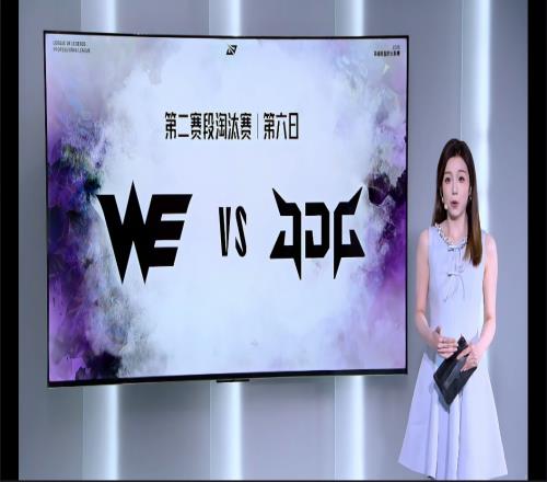 JDG粉丝怒斥痛失赛点：你们是不是有病?peyz座位上就剩一撮灰了