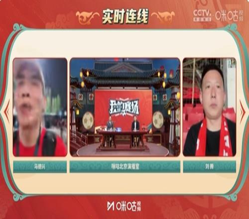 马德兴谈菱形中场：伊万表示在客场必须拿分，菱形中场更有利进攻