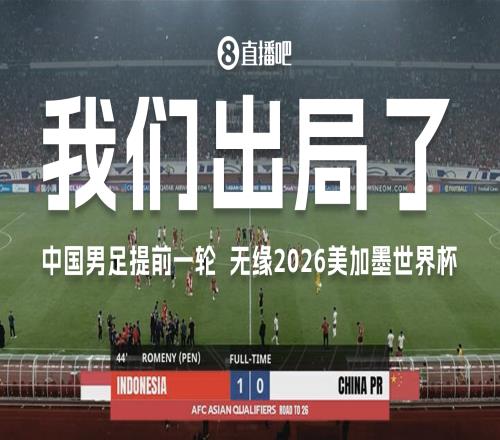孙继海：做青训应该更多培养出会踢球，有很好专业规律知识的球员