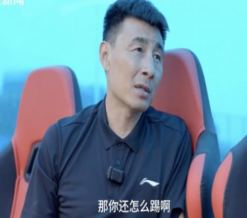 李玮锋：国足踢新加坡都这么费劲，那这球还怎么踢呢