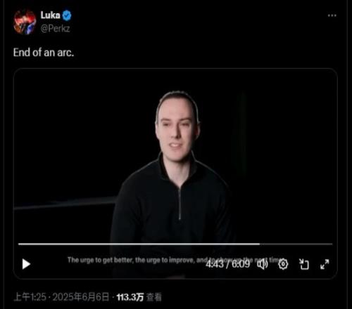 Perkz突然宣布退役引调侃：准备入选名人堂能不能搞个妖姬皮肤