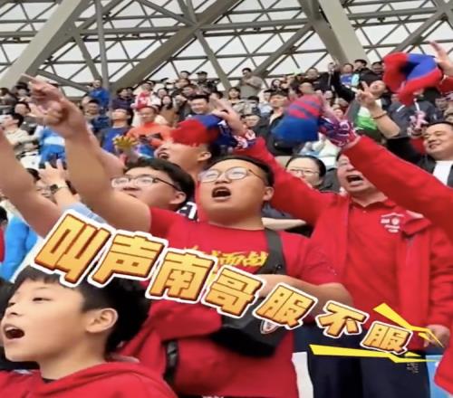 北京日报：苏超爆红要警惕饭圈化足球需要热闹但不能只有热闹