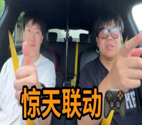 管泽元：小米Su7U进《GT赛车7》就像LDL选手被LCK拉过去当外援