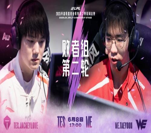 999剑魔降世3杀逆天改命哥哥小炮爆杀瑕不掩瑜TES拿赛点