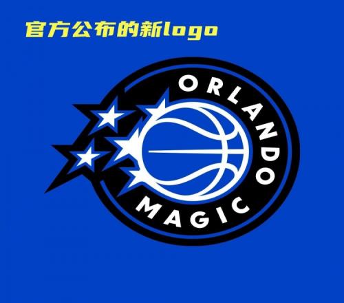 未中标的魔术logo！和最新的比起来这个版本如何