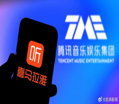 12.6亿美元！腾讯音乐拟收购喜马拉雅100%股权：产品独立运营不变