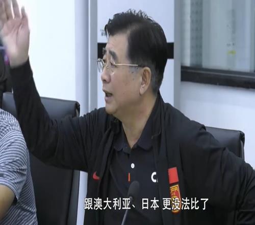 宋凯反思：我们在亚洲已经是三、四流，跟澳大利亚、日本没法比了