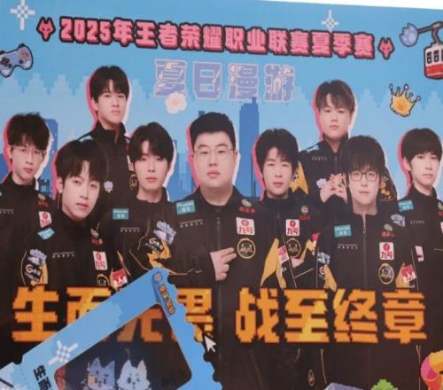 风箫打成风萧狼队主场致歉：终止供应商合作，并对责任人罚款