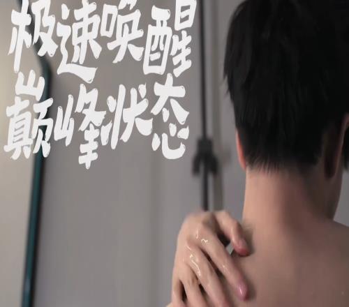 又一名电竞选手在浴室跌倒受伤！微博都说电竞选手不许洗澡了直接冲到热搜第九！