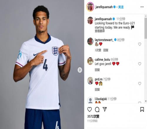 宽萨晒U21欧锦赛定妆照，英格兰U21队今天首战捷克队