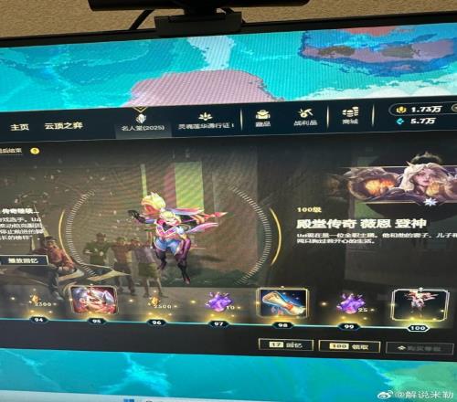 3000！解说米勒分享Uzi名人堂皮肤：yyds拿下！
