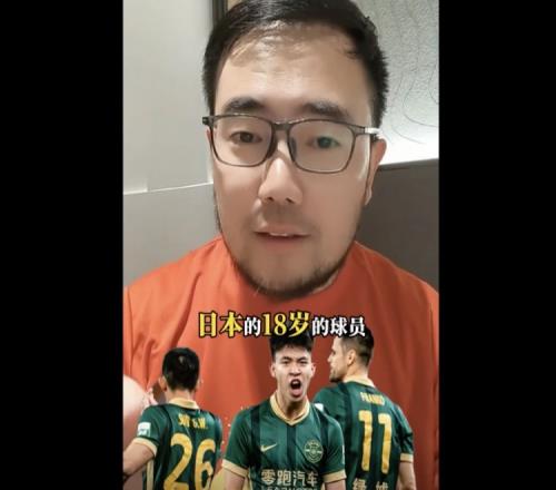 潘伟力：王钰栋现在去比甲、葡甲完全没问题，北欧联赛不要去