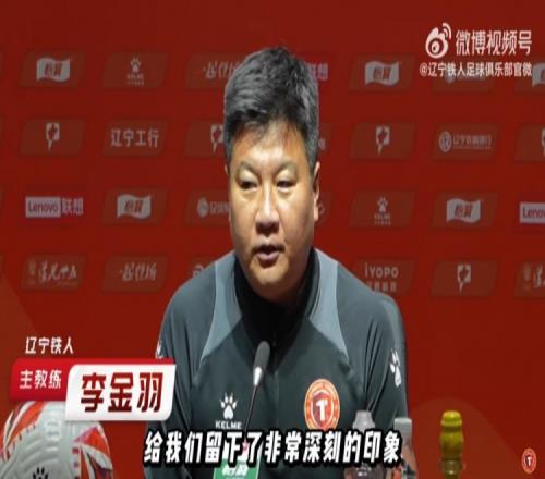 李金羽：会全力以赴打好每一战伤员回归有助于提升整体竞争力