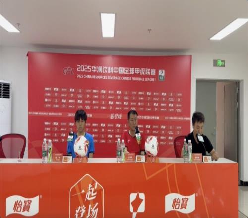 赵发庆：教练组这场比赛要求队员们放平心态，打出球队的技战术