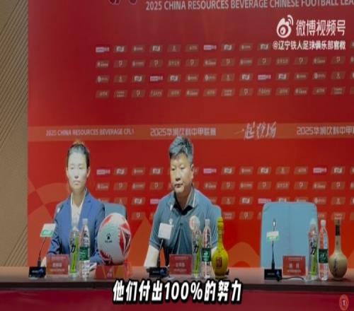 李金羽：我们每一场比赛，都会拿出百分之百的专注与韧性