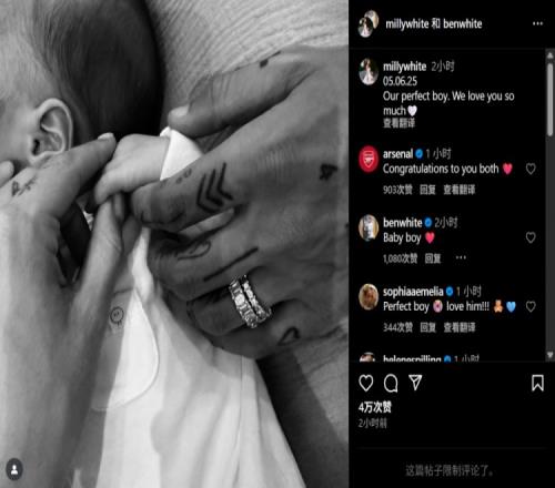恭喜！本怀特与妻子更新社媒，宣布两人的儿子于本月5日出生