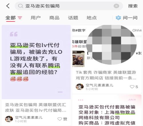 啊Uzi名人堂皮肤成为诈骗份子的洗钱工具多名网友被骗洗钱