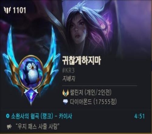 让乌兹送一个！Ruler客户端状态栏：谁给我买Uzi通行证