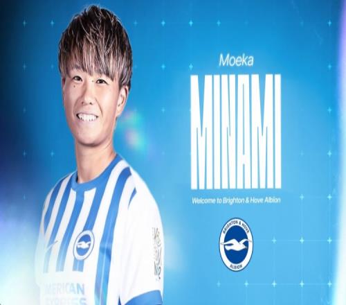 官方：布莱顿女足签下26岁日本国脚南萌华