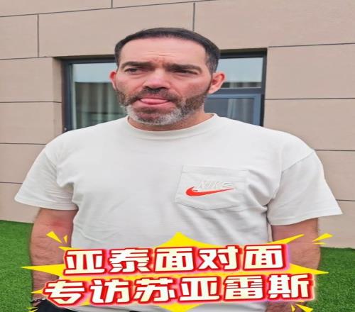苏亚雷斯：希望接下来的比赛能呈现出更强的竞争力和更大的冲击力