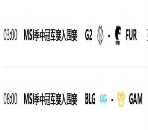 媒体人谈MSI比赛时间：只能看早上8点的比赛中年人熬次夜太难顶