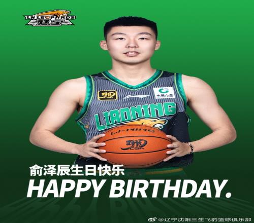 今天满25岁祝俞泽辰生日快乐！！！