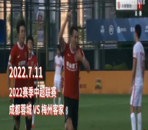 感恩一路相伴祝贺周定洋达成蓉城百场！