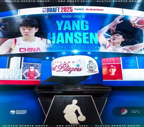 有丶东西！KLUTCHSports经纪公司发海报祝贺杨瀚森被开拓者选中